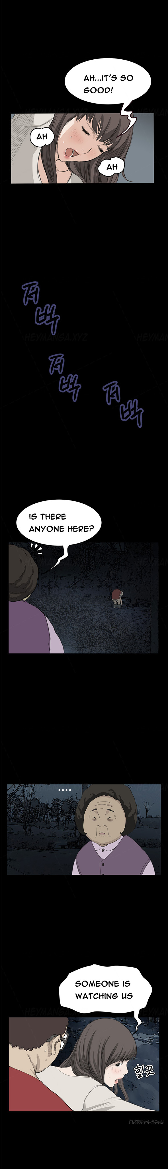 シウンCh.1-41