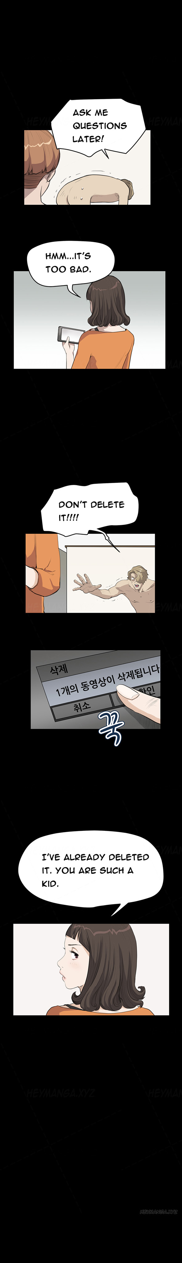 シウンCh.1-41