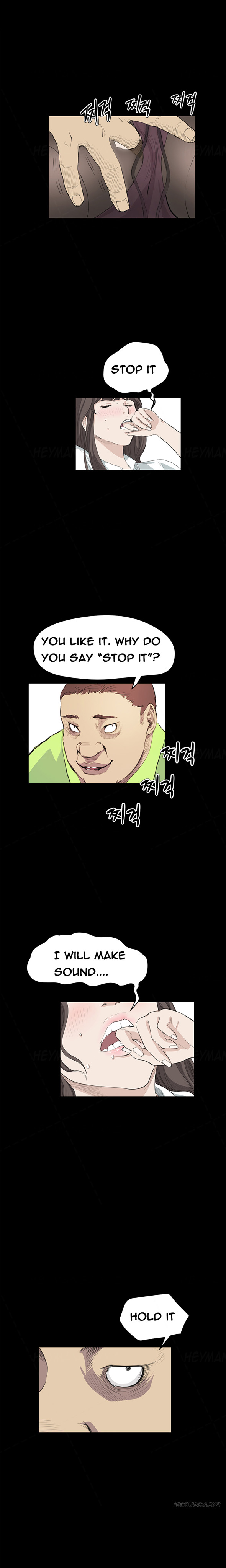 シウンCh.1-41