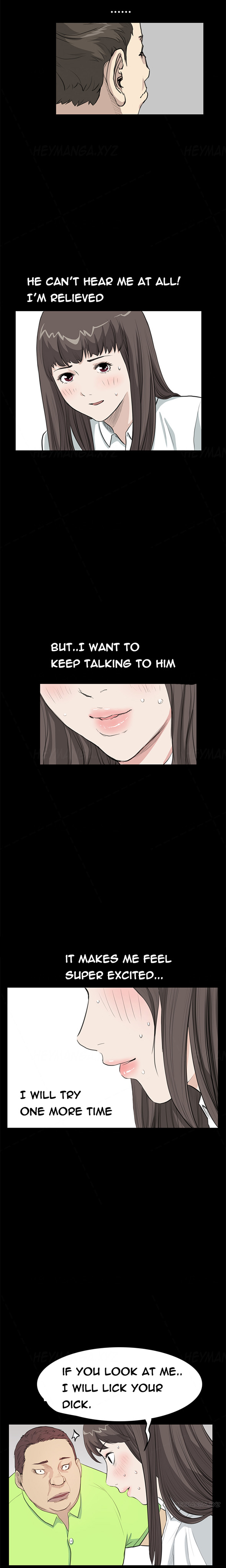 シウンCh.1-41