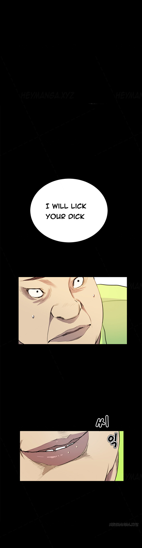 シウンCh.1-41