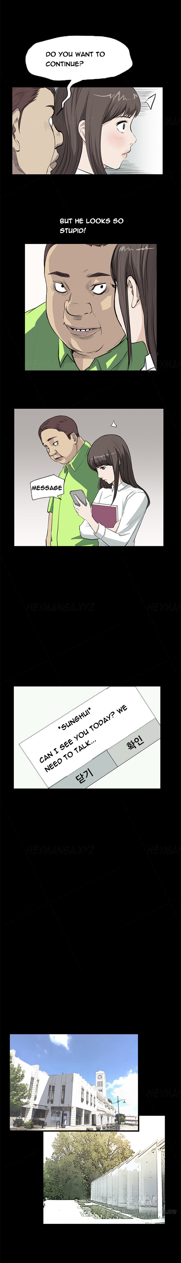 シウンCh.1-41