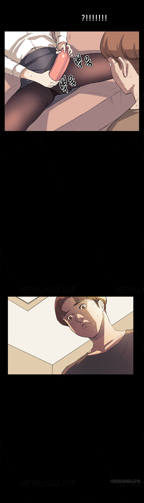 シウンCh.1-41