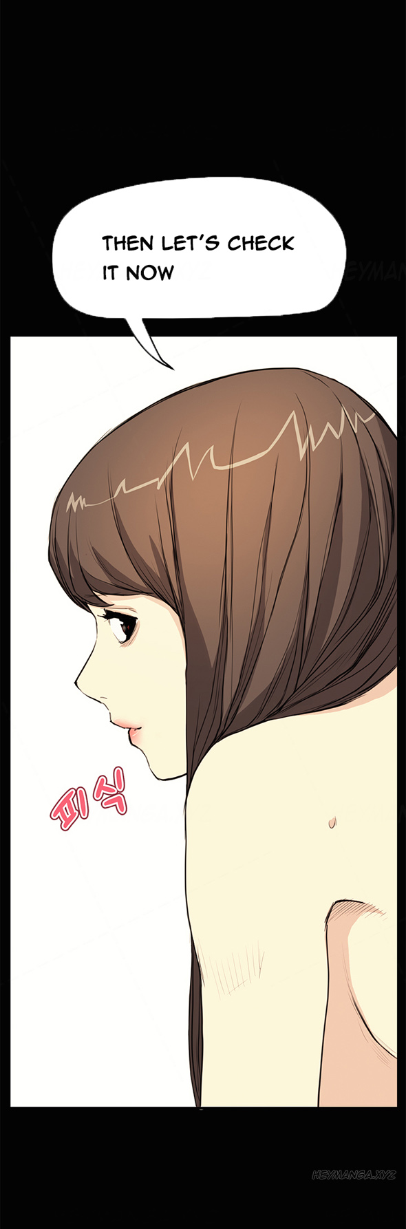 シウンCh.1-41