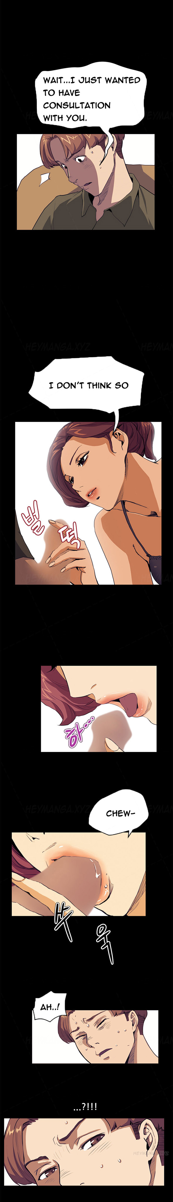 シウンCh.1-41