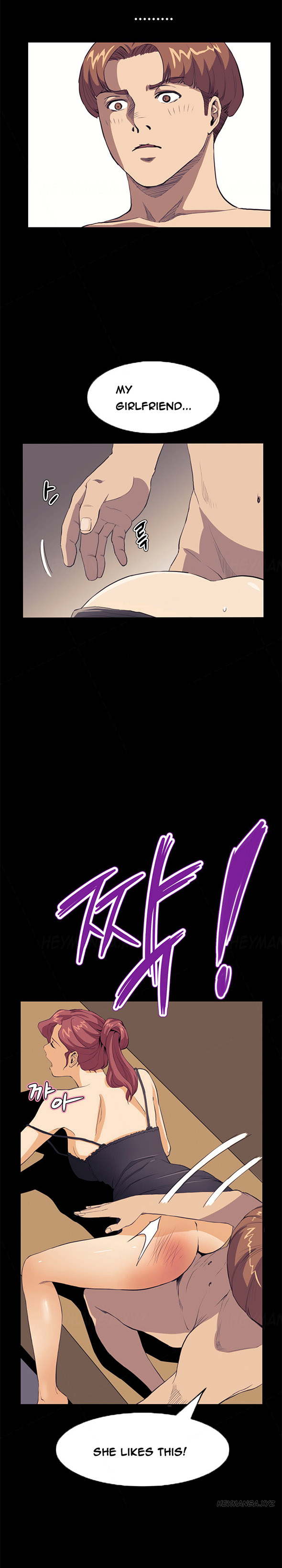 シウンCh.1-41