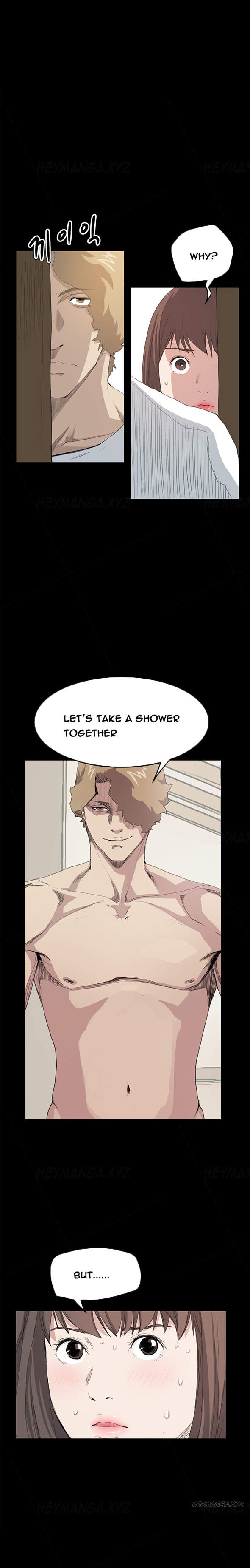 シウンCh.1-41