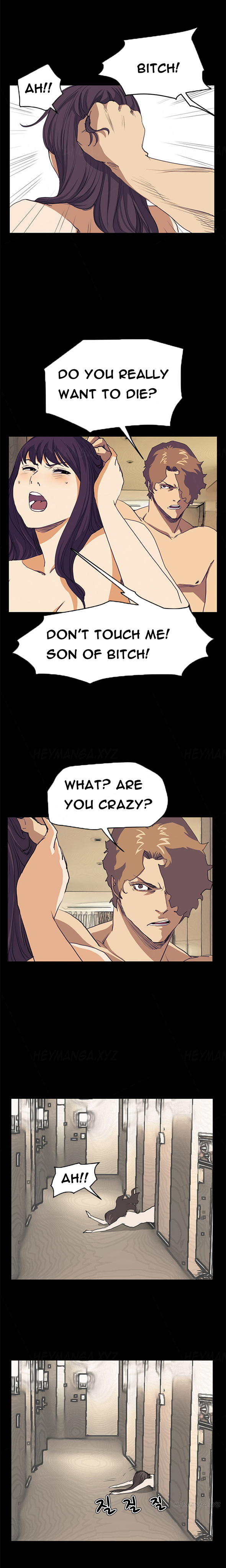 シウンCh.1-41