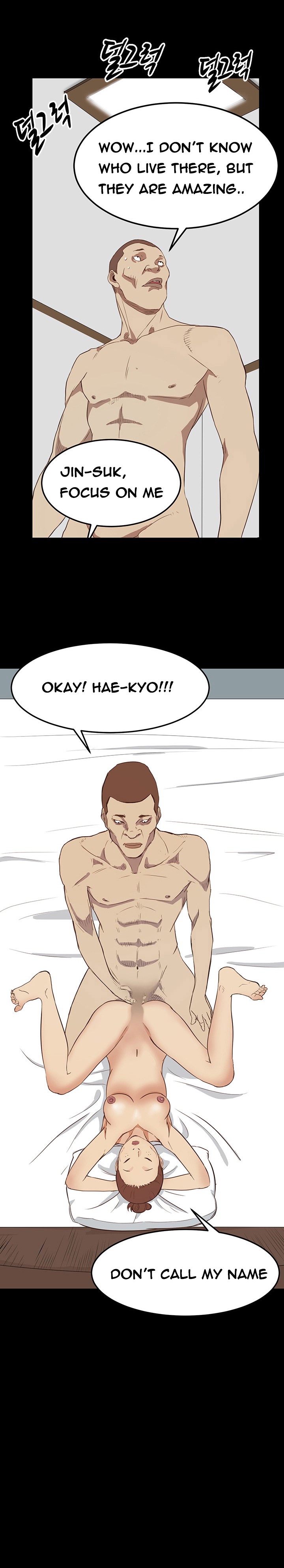 シウンCh.1-41