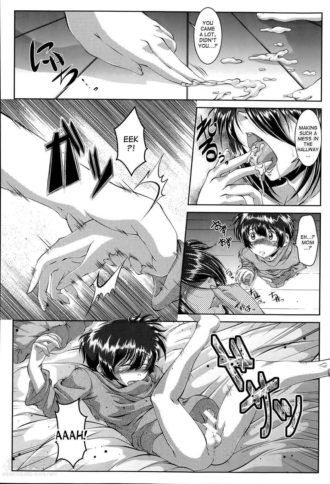 息子のごちそう〜スケベな母の誘惑〜