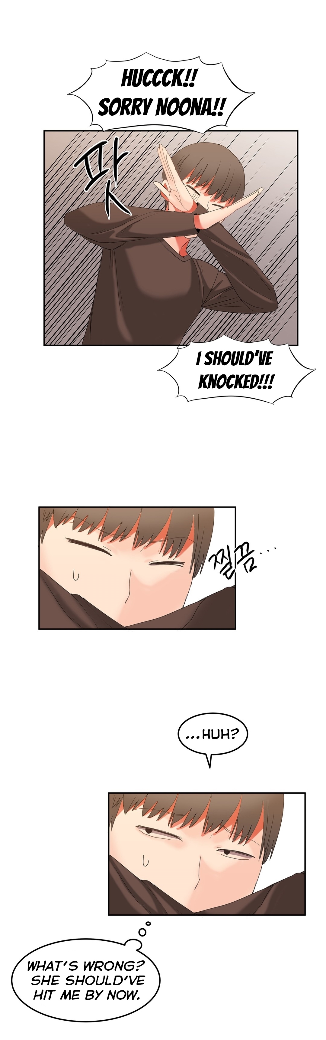 ハリのゴツゴツしたボードハウスCh。 0-31