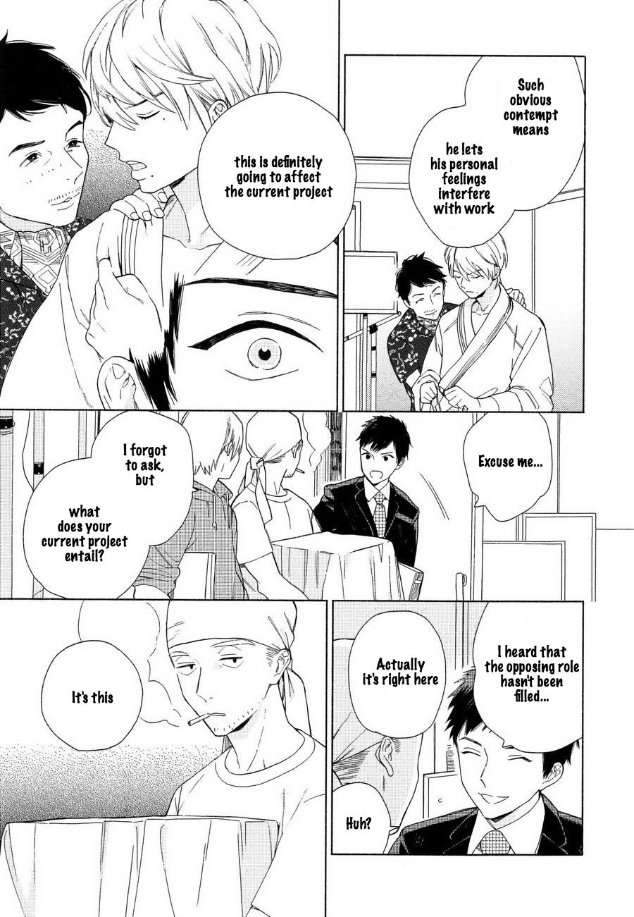 僕のセックススター-あなたは私のセックススターChです。 1-2