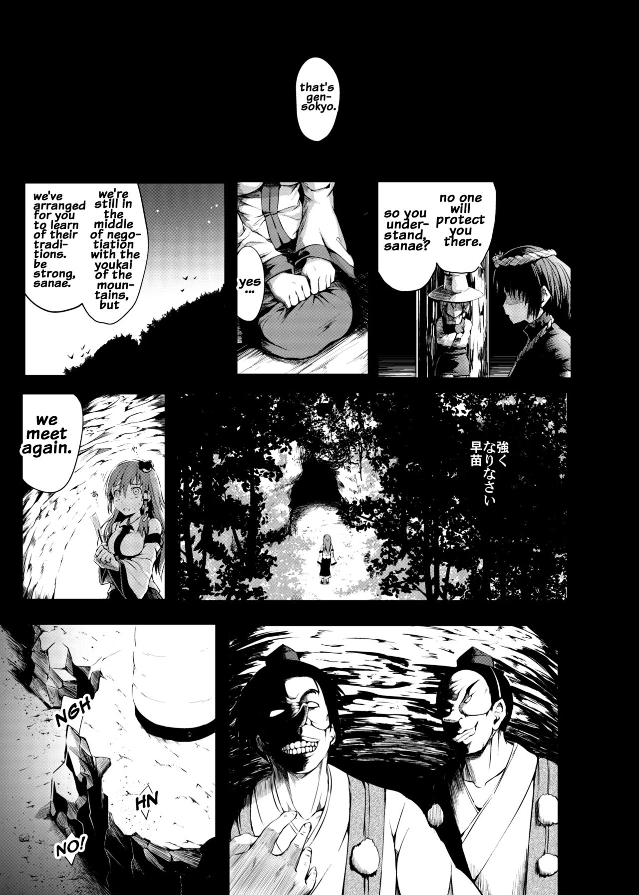 重源荘{doujins.com}