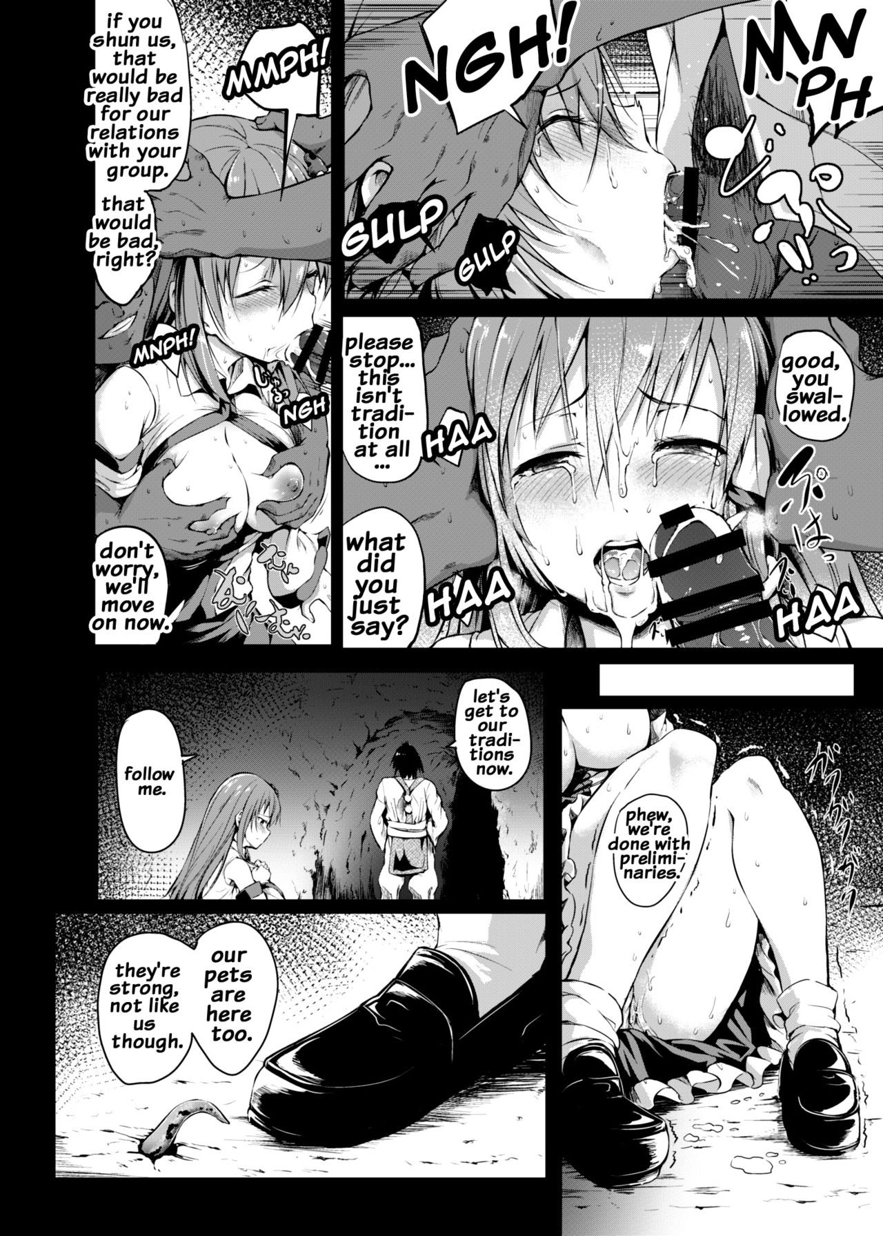 重源荘{doujins.com}