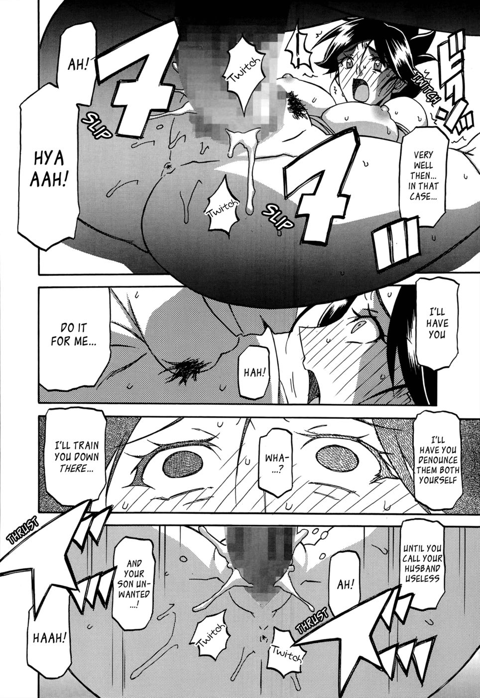 チューベローズのケージCh3