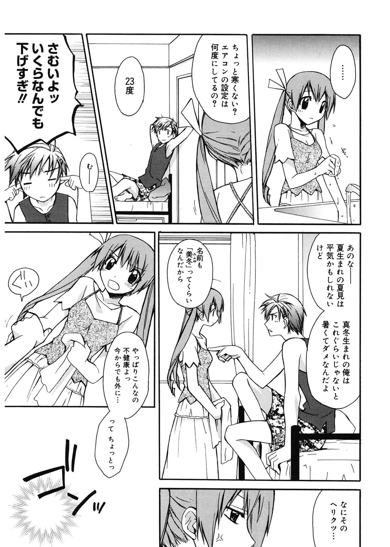 レッドカローラ