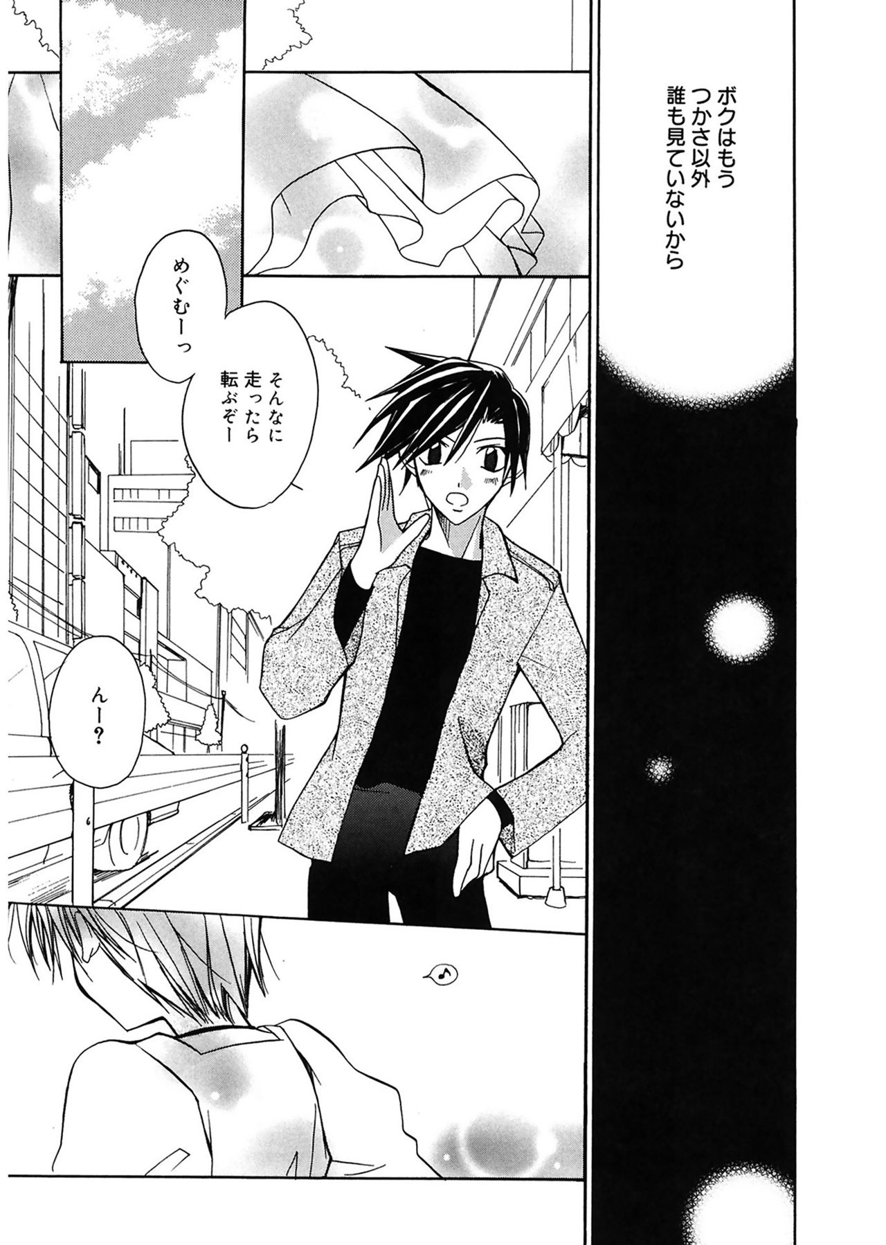 レッドカローラ