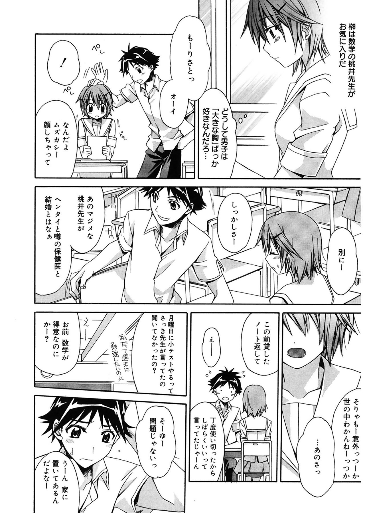 レッドカローラ