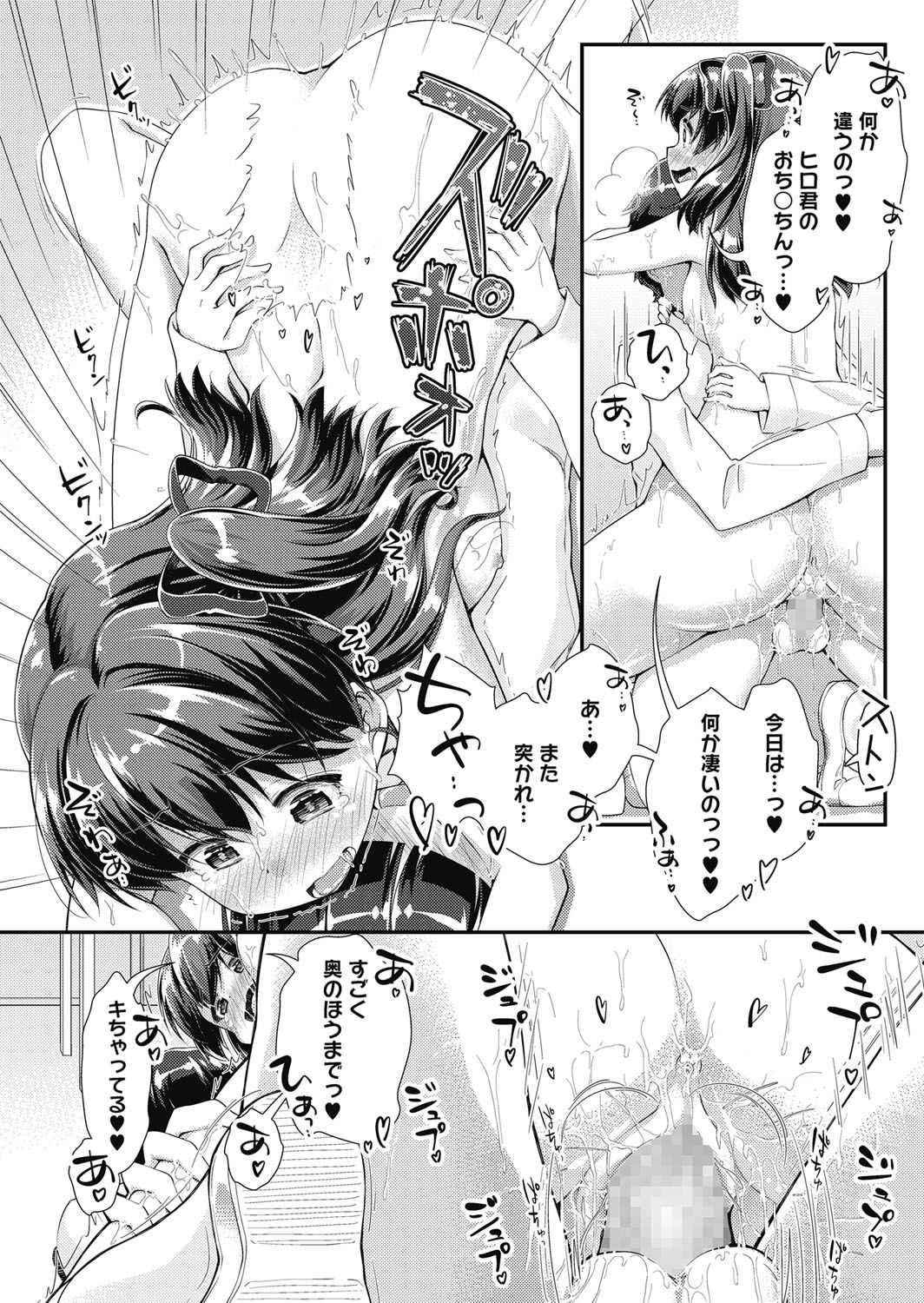 マンツーマンレッスン