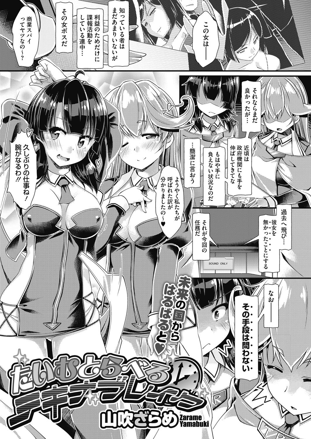 マンツーマンレッスン