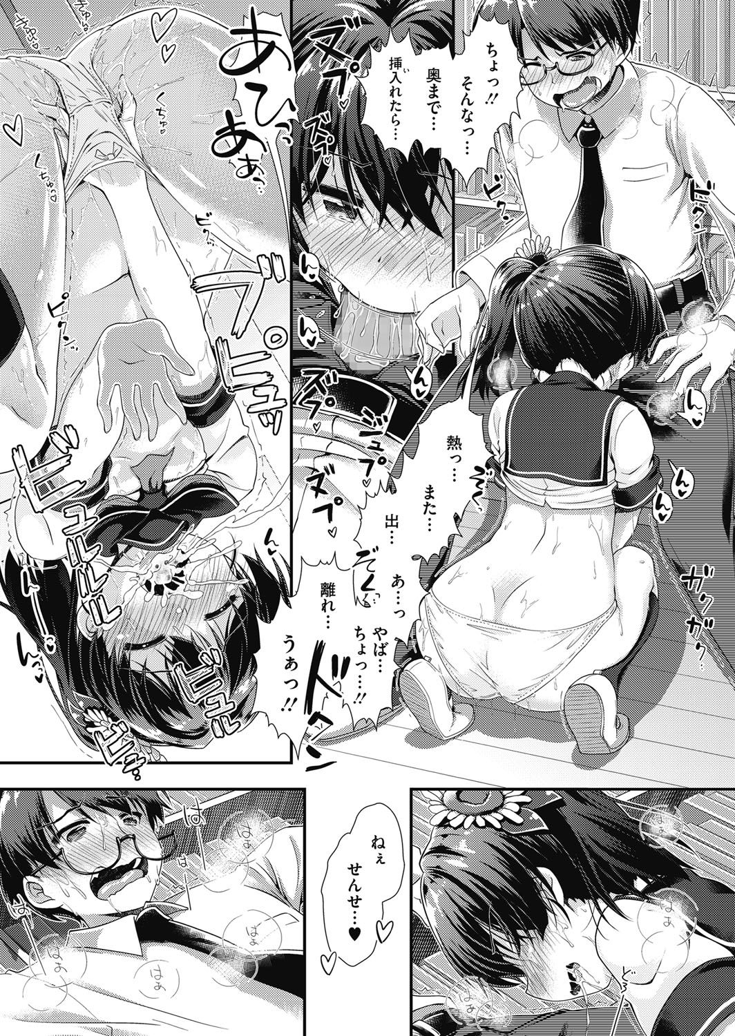 マンツーマンレッスン