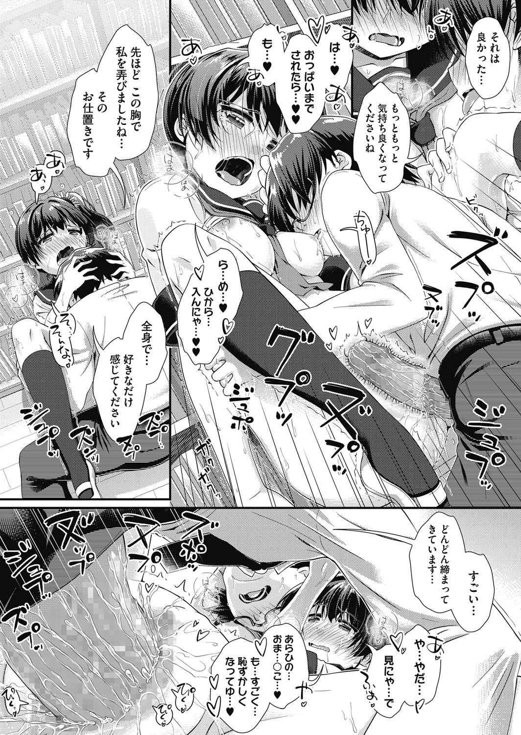 マンツーマンレッスン