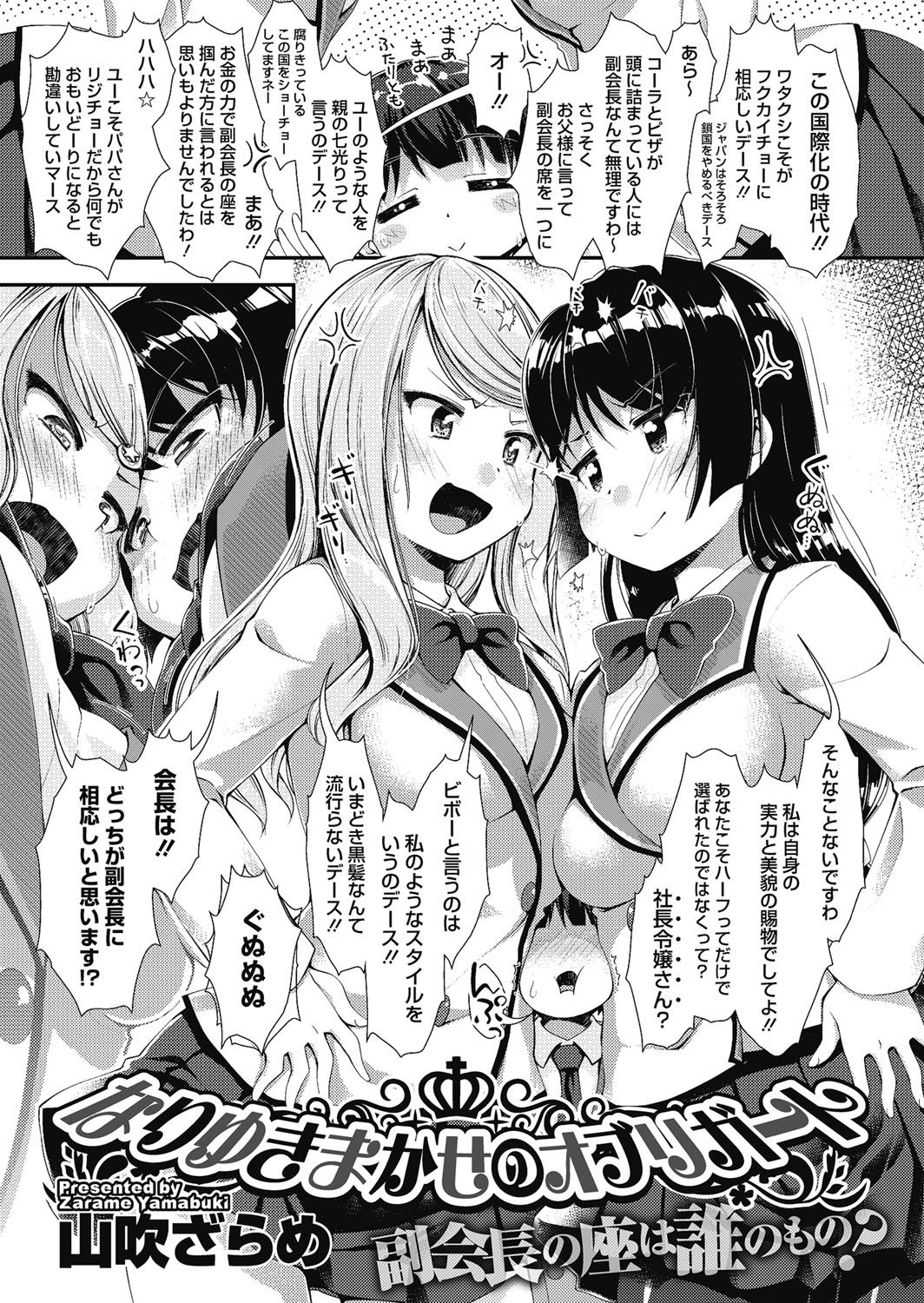 マンツーマンレッスン