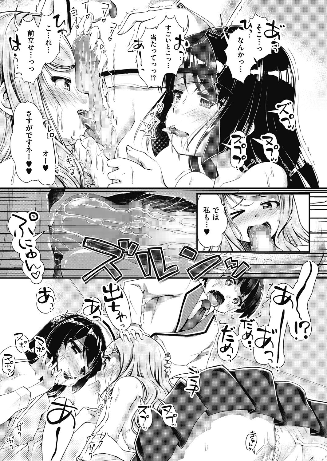 マンツーマンレッスン