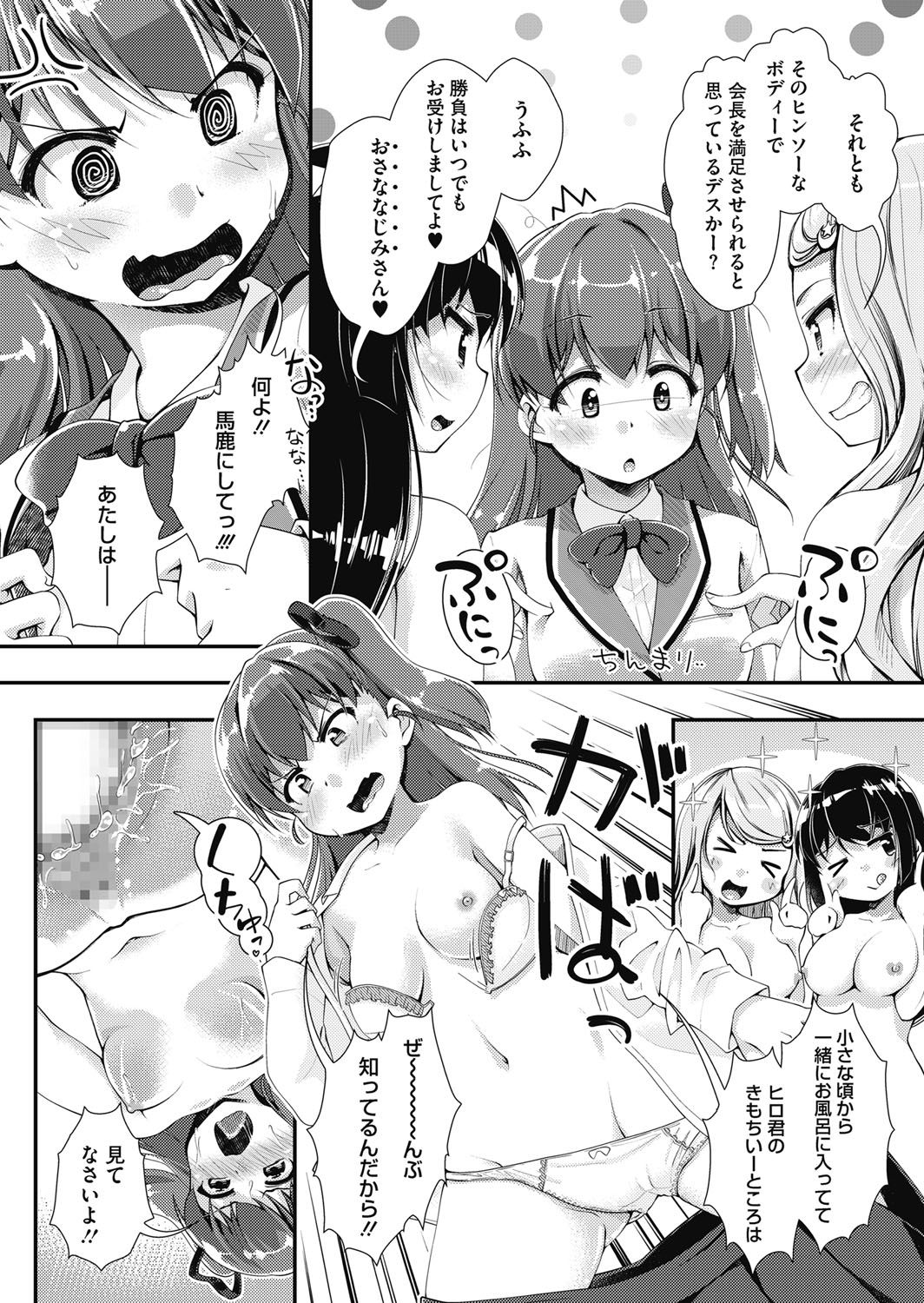 マンツーマンレッスン