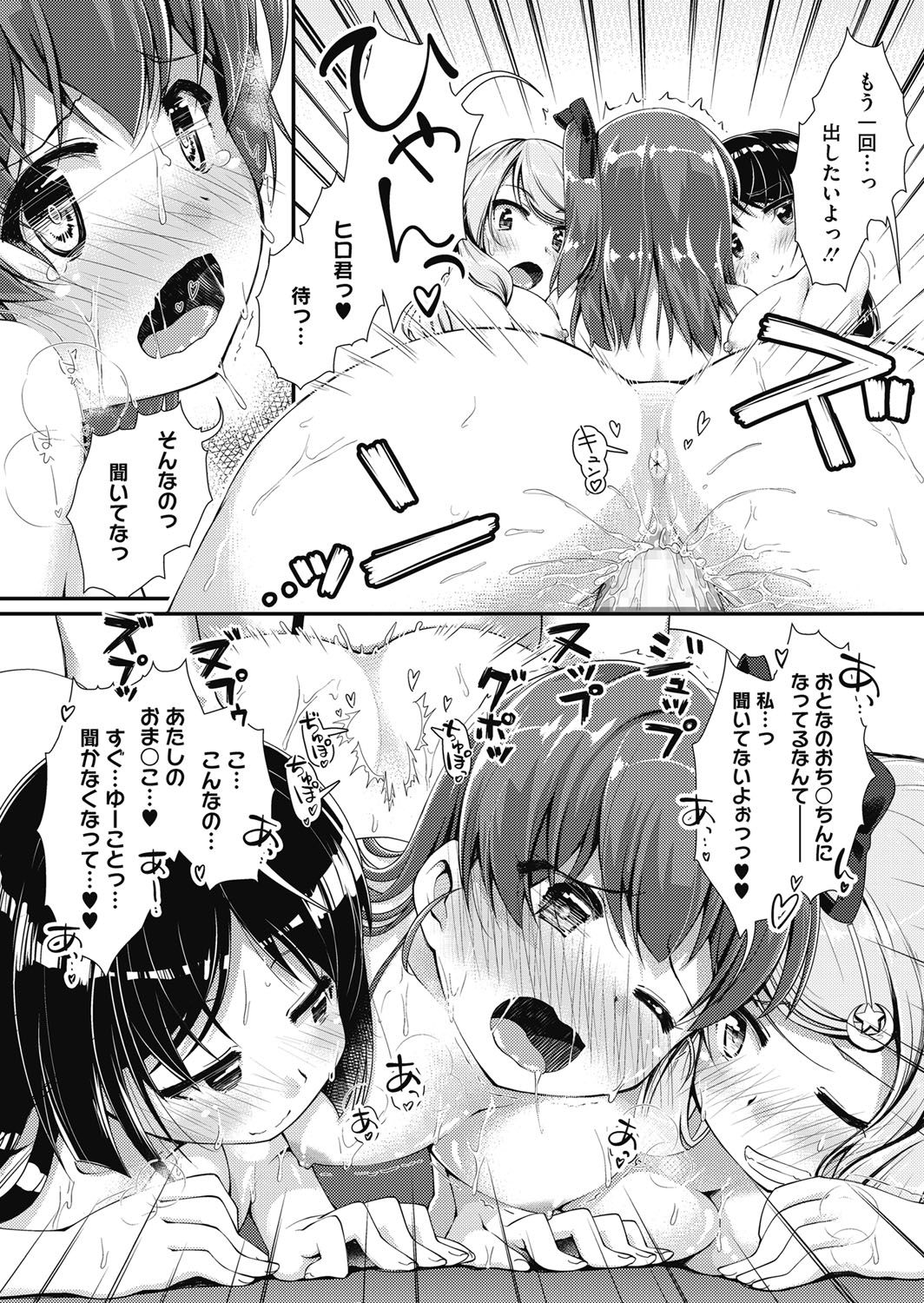 マンツーマンレッスン