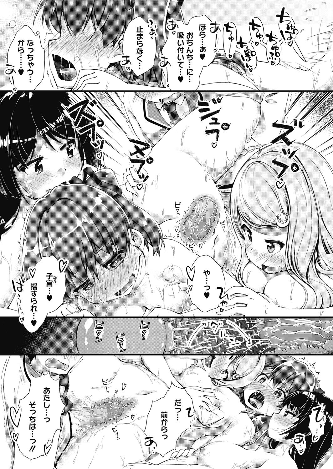 マンツーマンレッスン