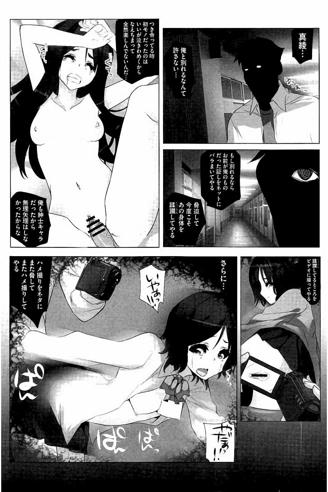 アイドルひよこ愛