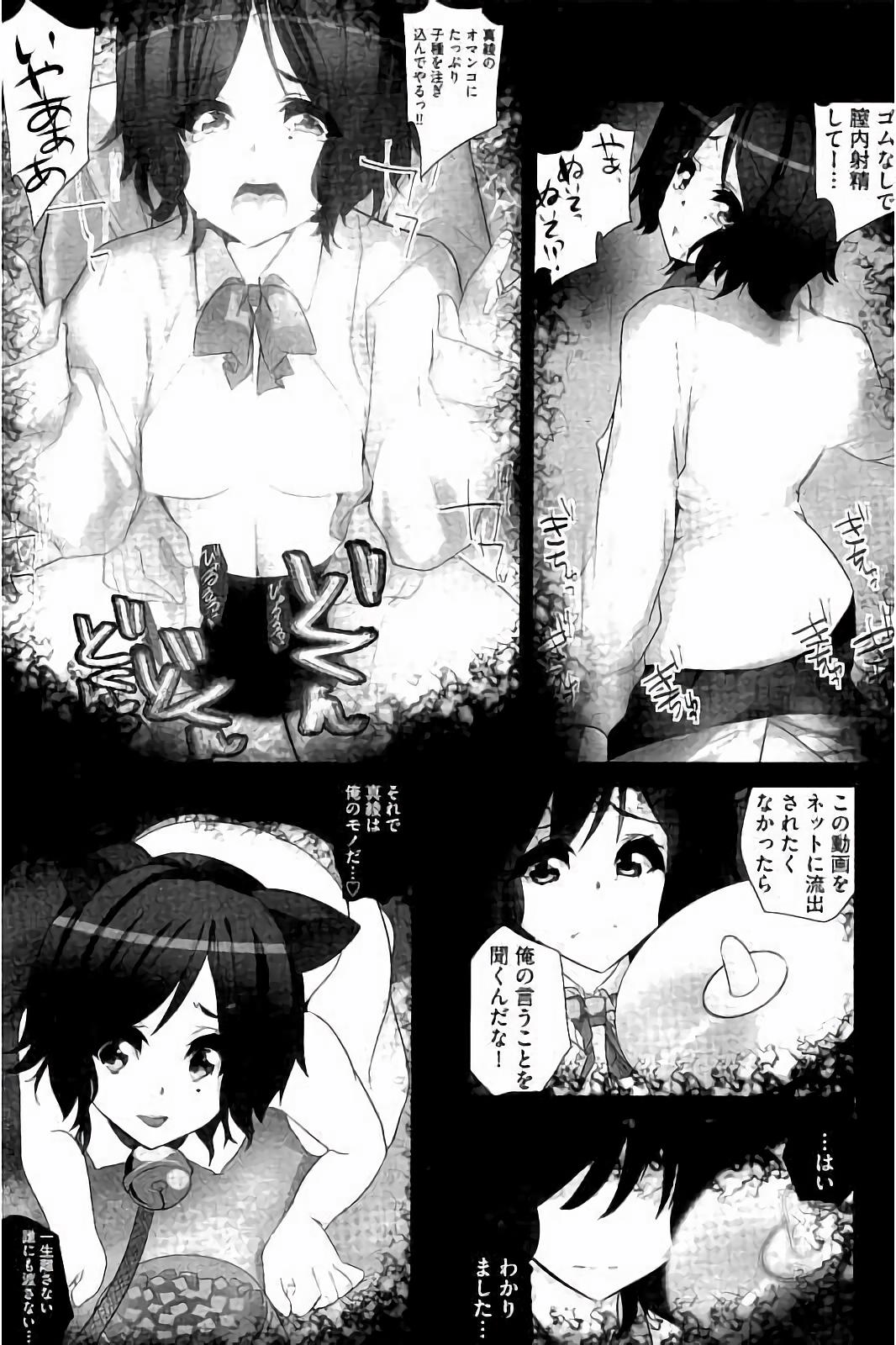 アイドルひよこ愛