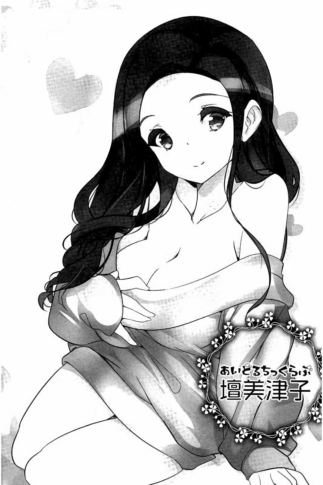 アイドルひよこ愛