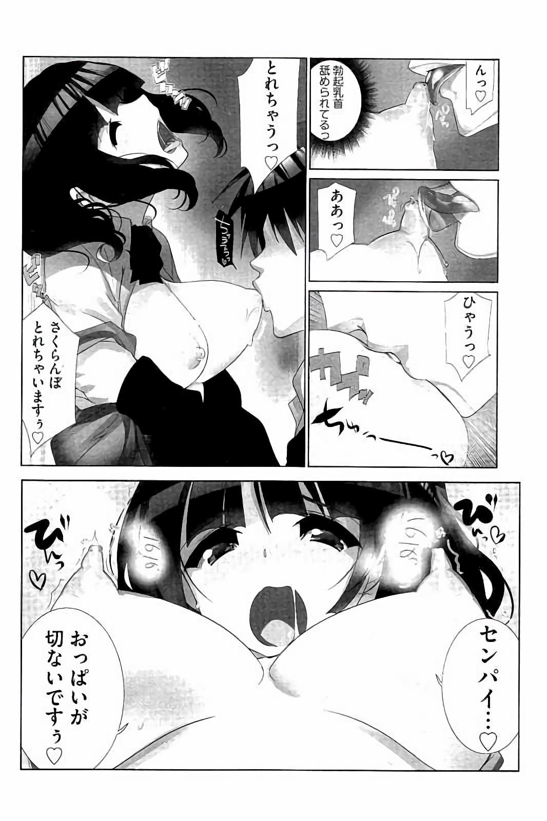 アイドルひよこ愛