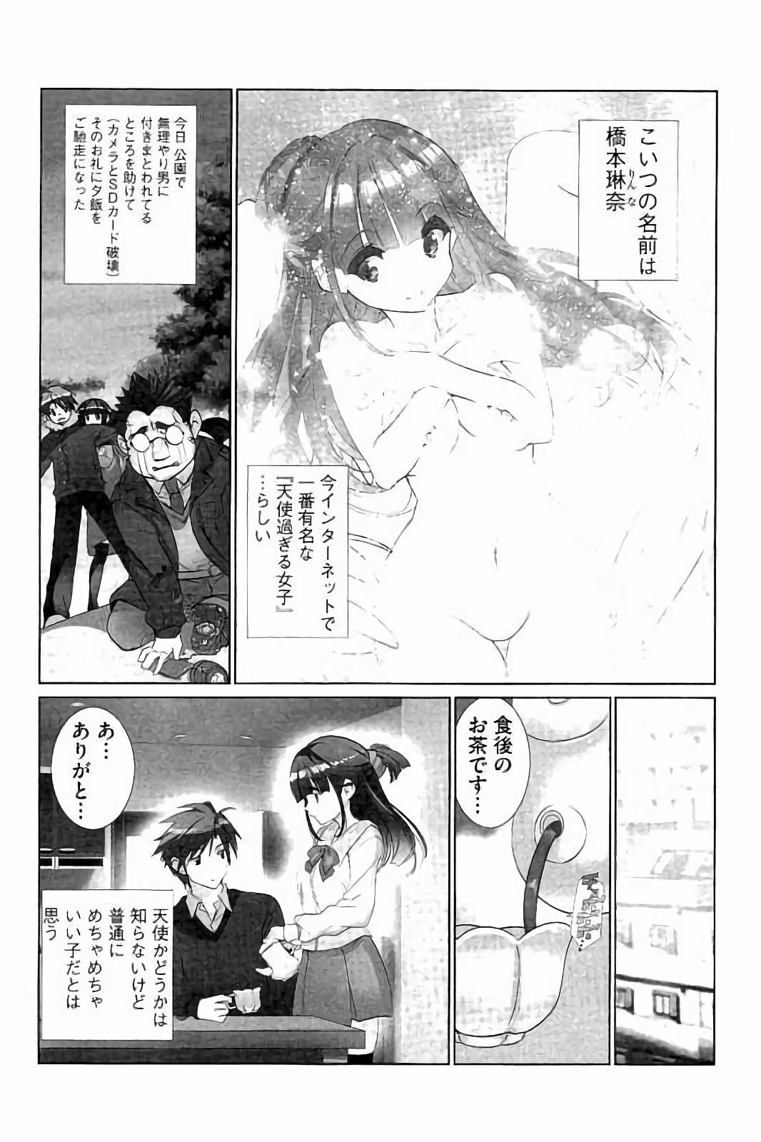 アイドルひよこ愛