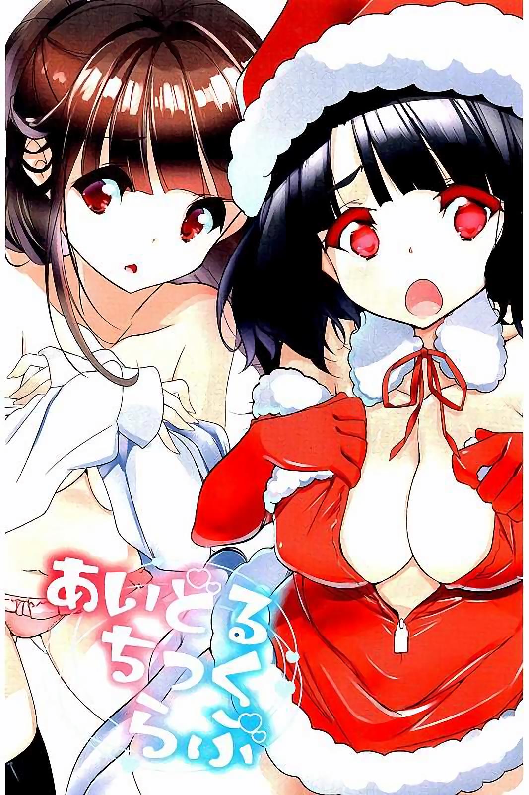 アイドルひよこ愛