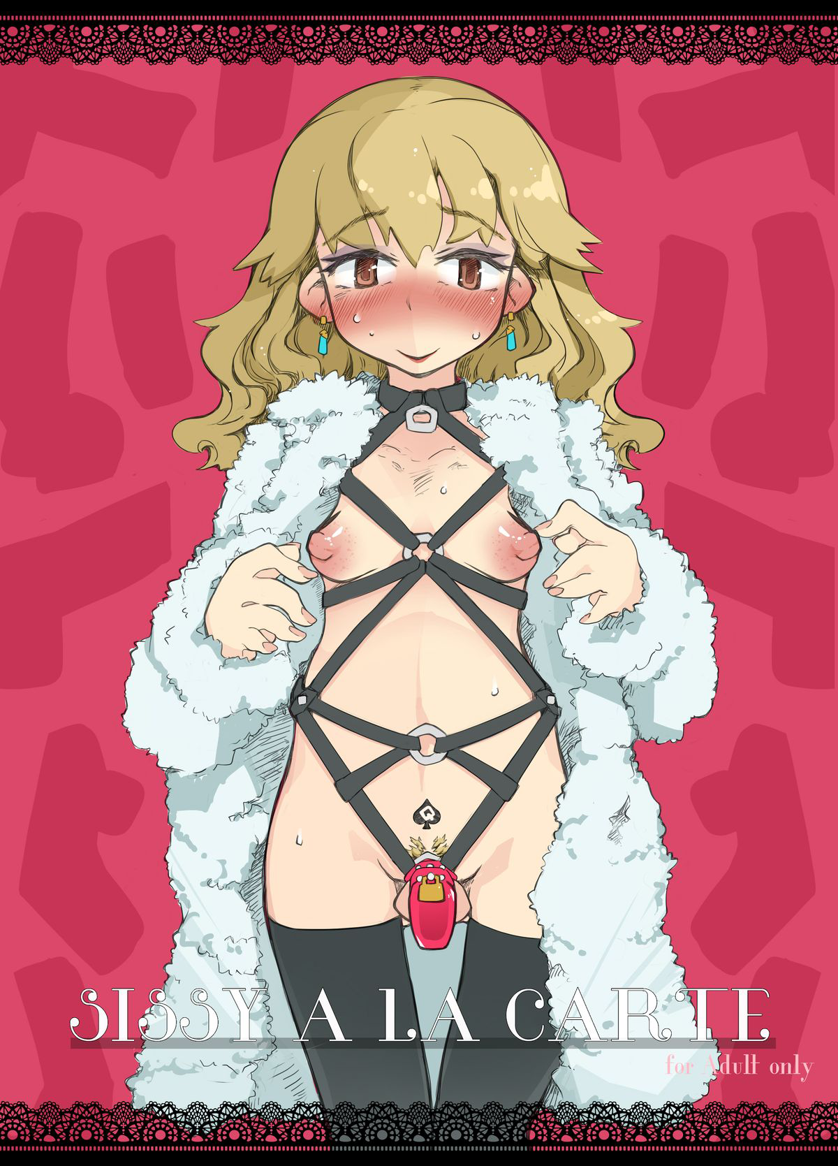 ＆quot; SISSY A LA CARTE 4＆quot; 〜寝取られ男の娘、貞操帯かんりめすか貞操〜