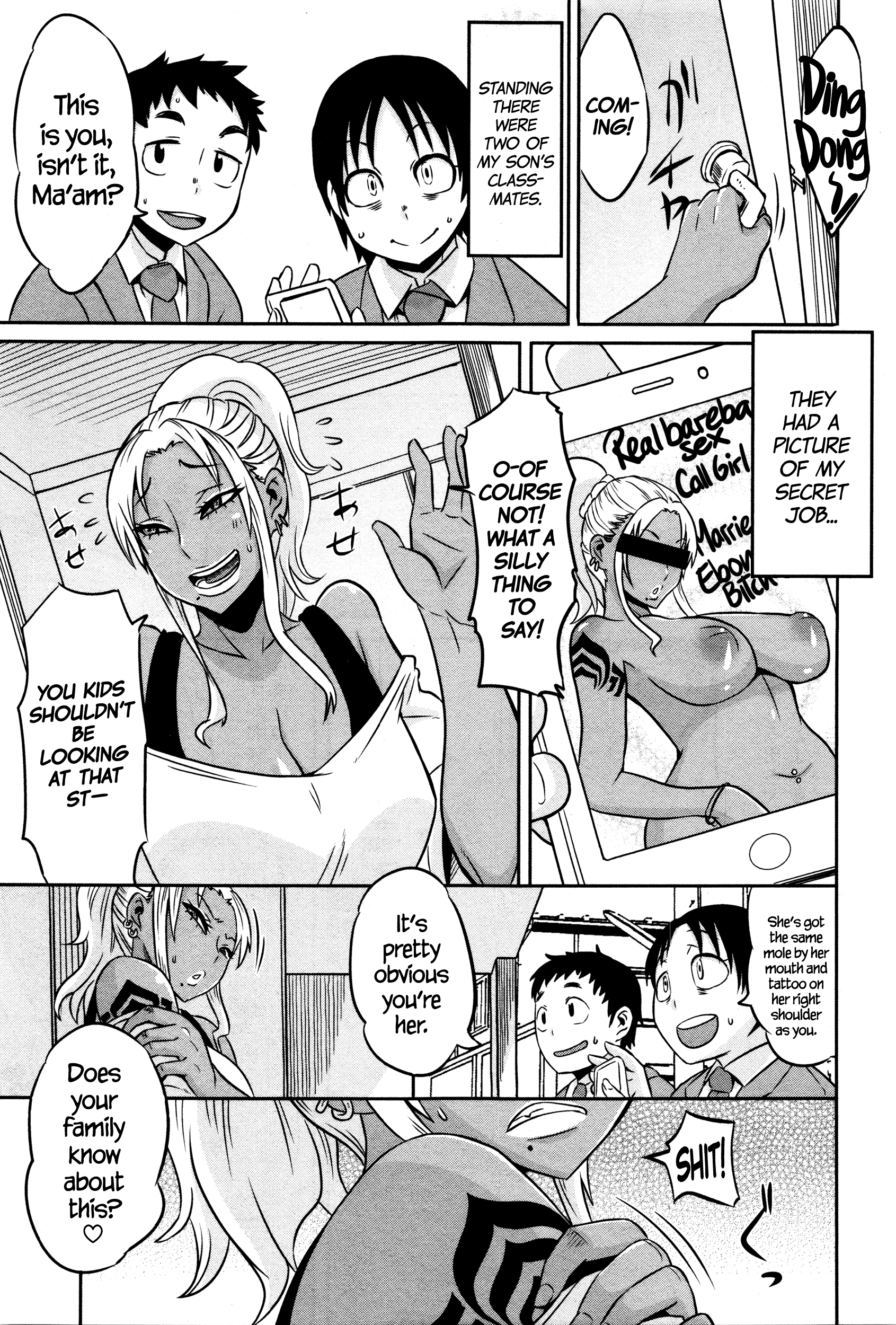 黒ギャルママのジュナン|黒ギャルママの苦しみ