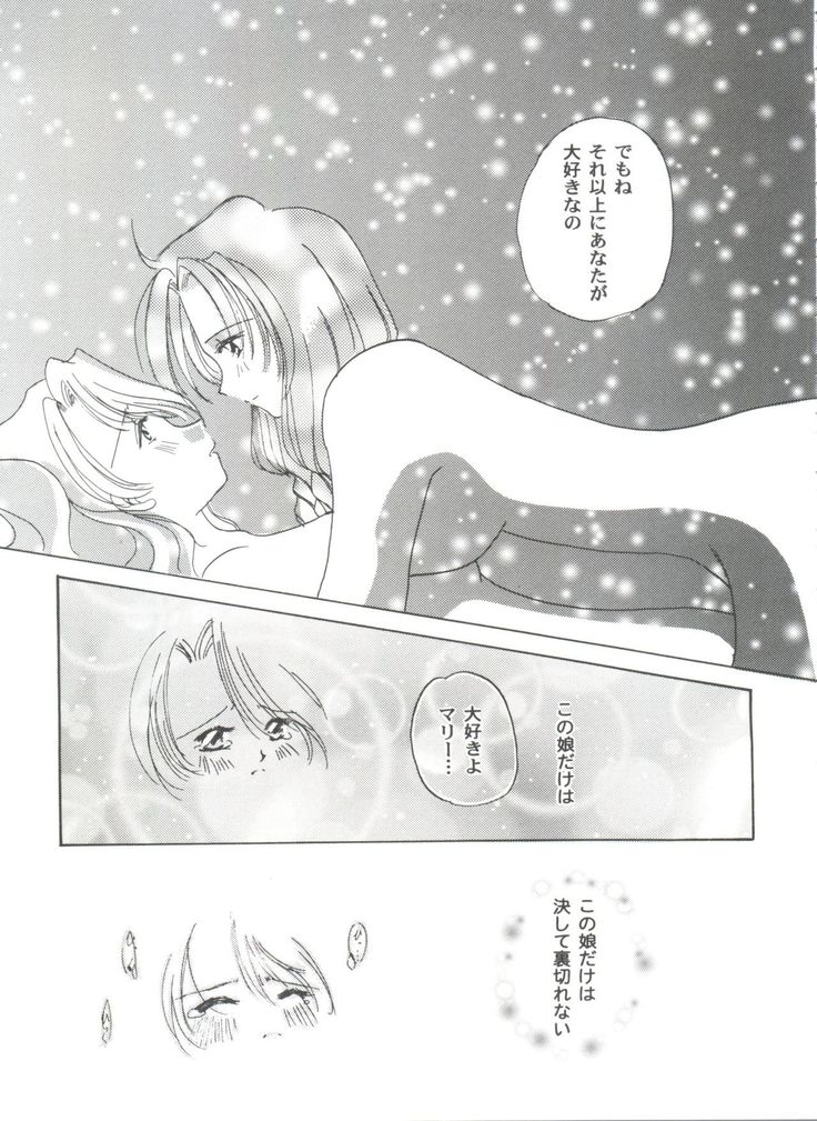 ガールズパレード20003