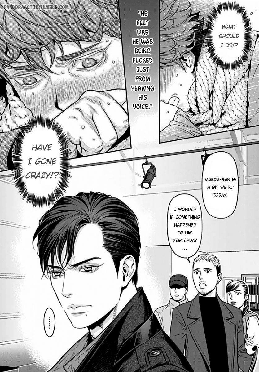 僕のママちゃんカイハツニッキ1 |ママちゃんの開発日記1