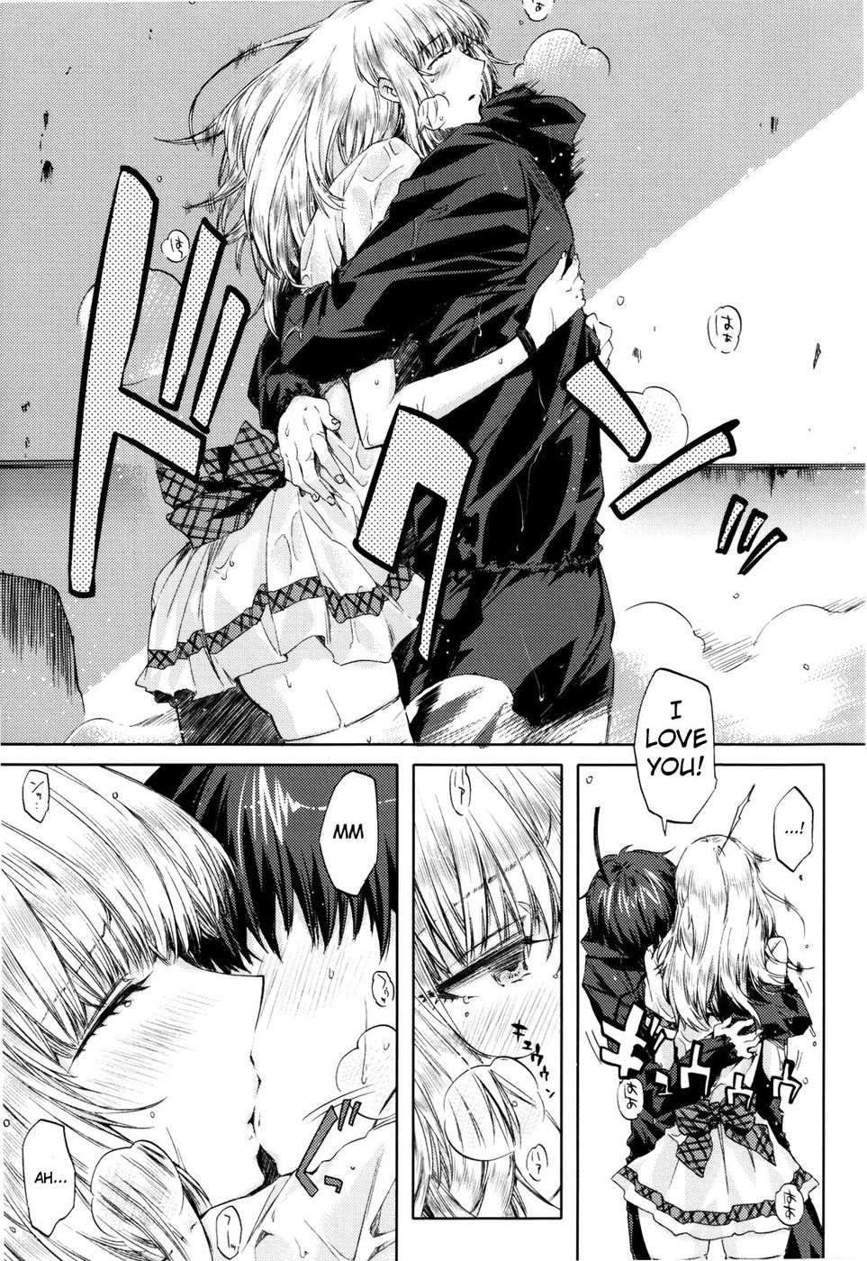 雨上がりの静けさは愛のよう