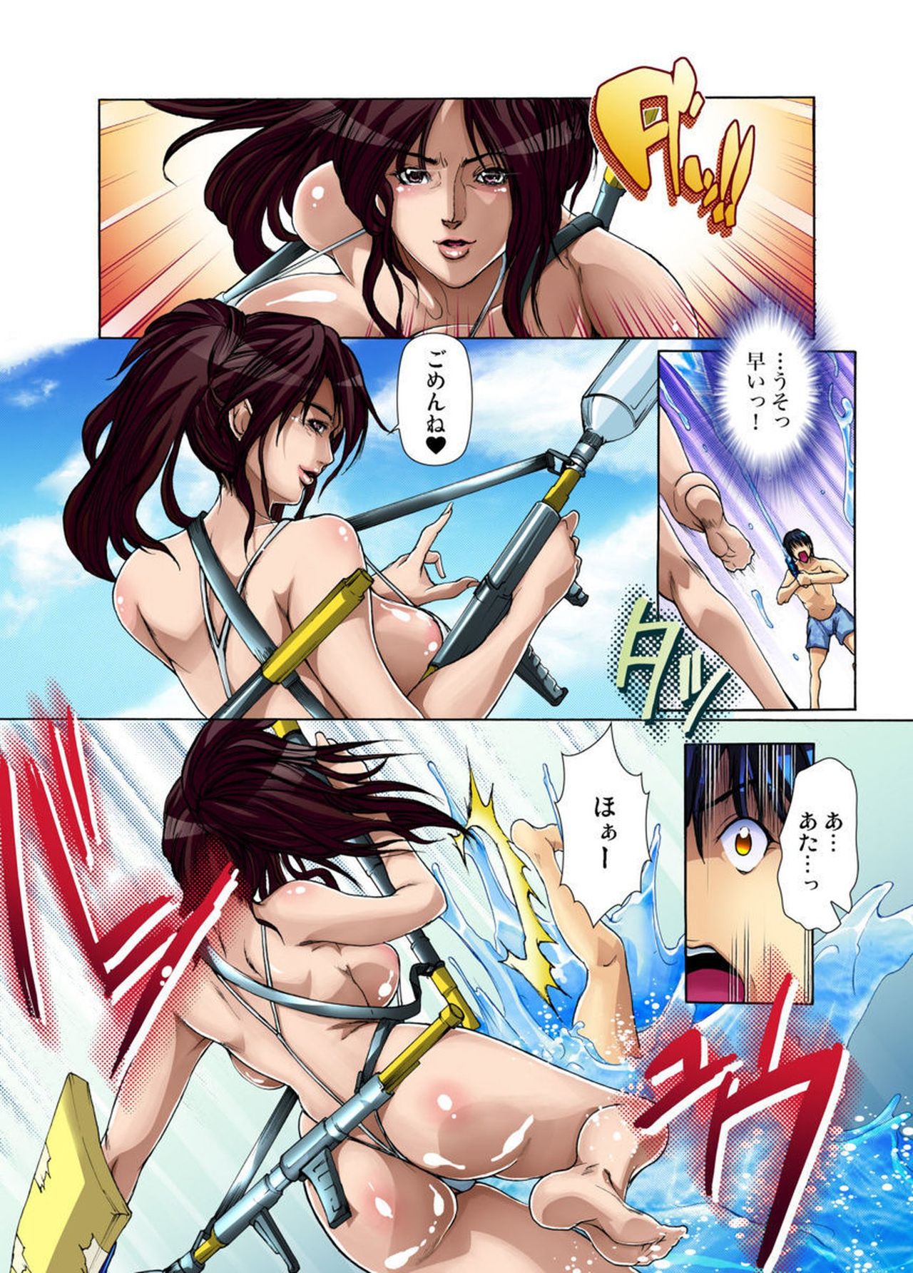 やがいろしゅつ〜のぞかるたひみつ1-6