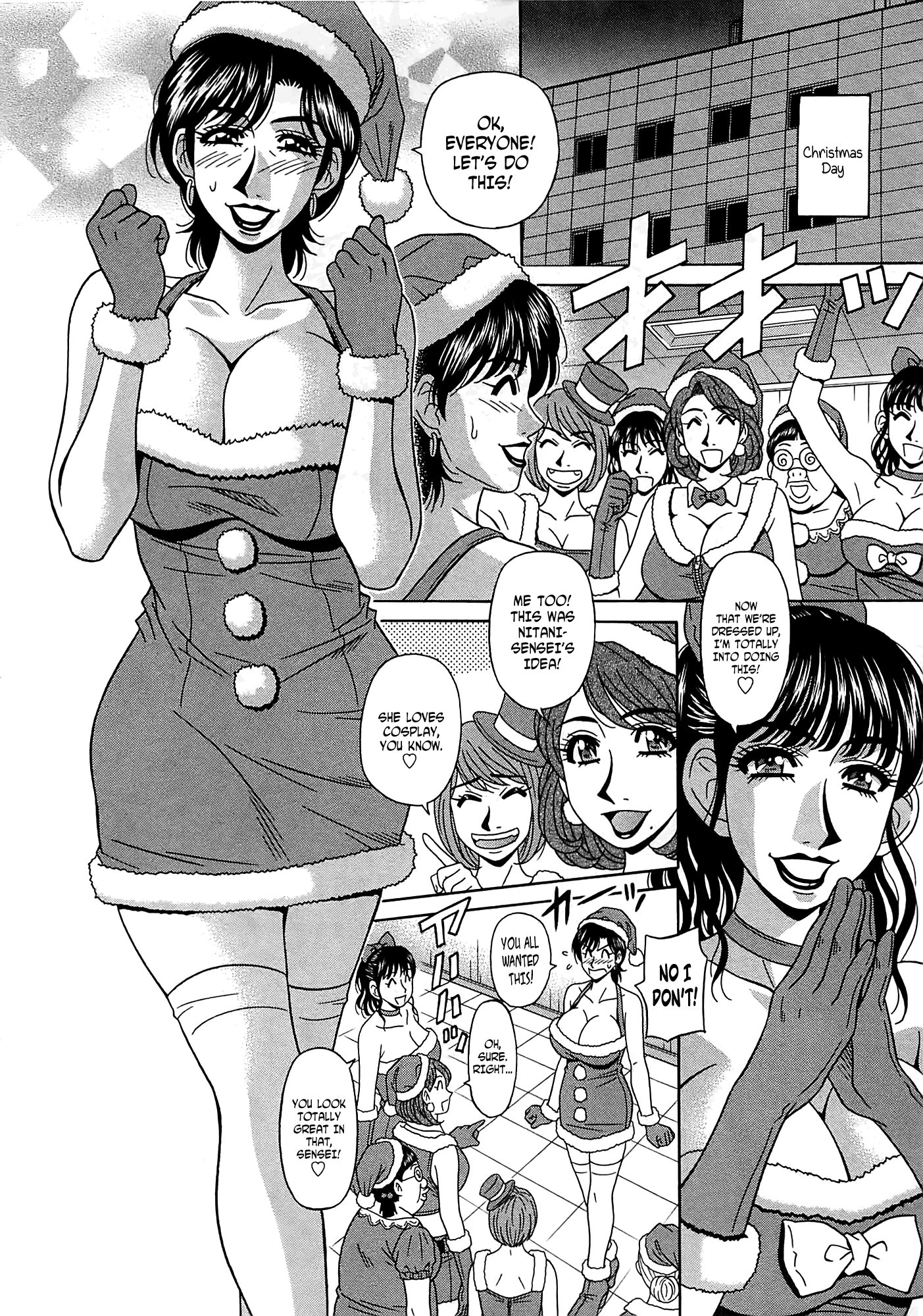 リライト+クリニック2