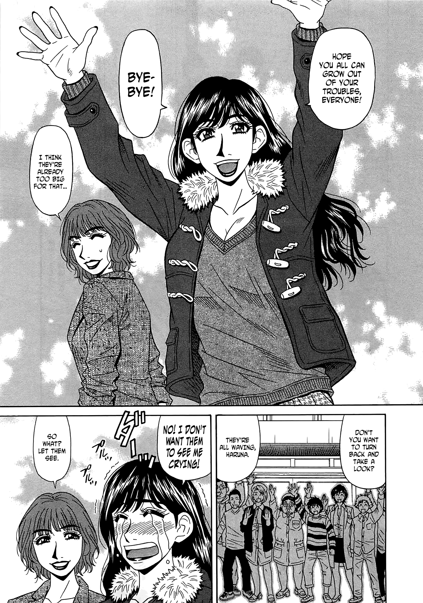 リライト+クリニック2