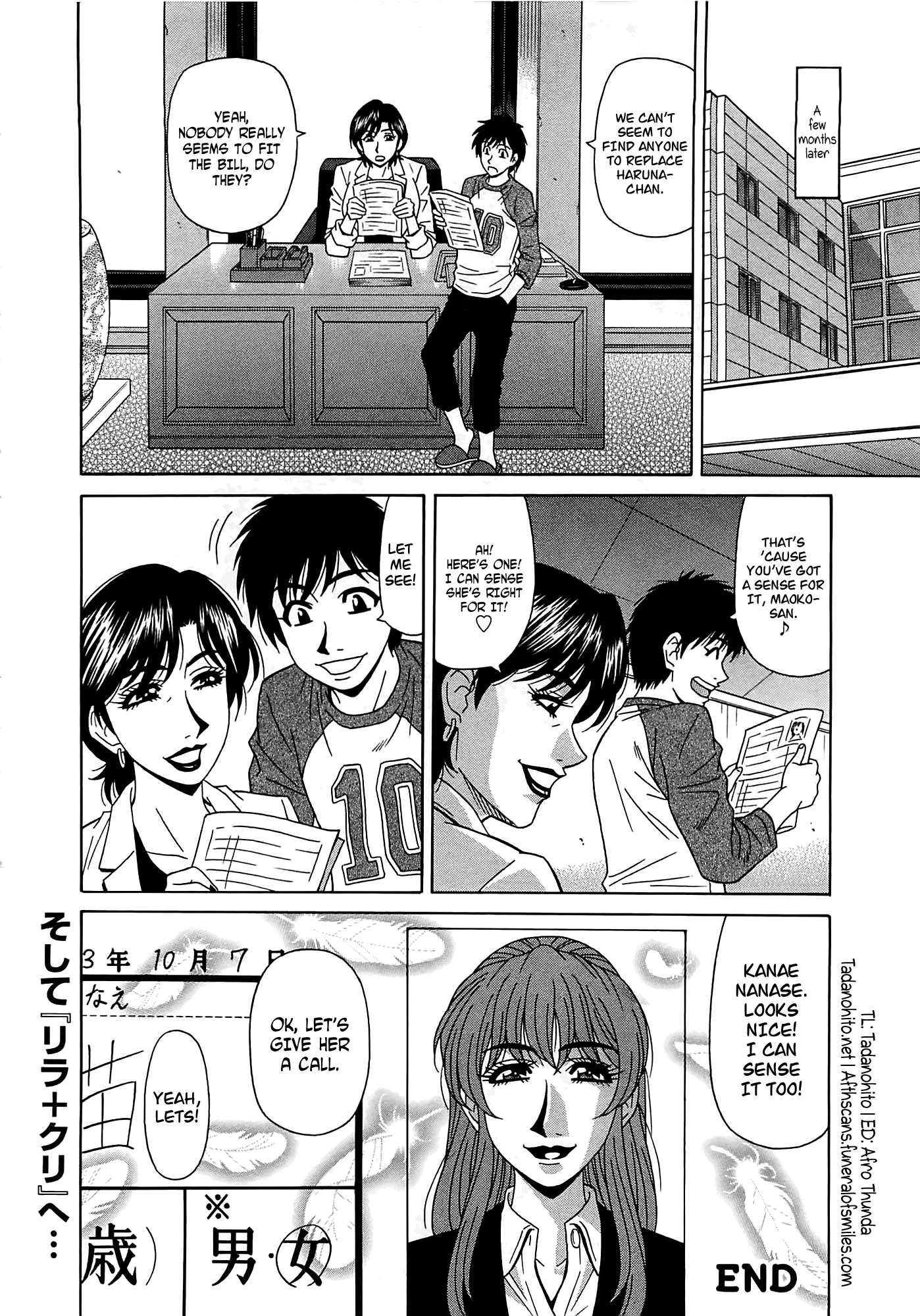 リライト+クリニック2