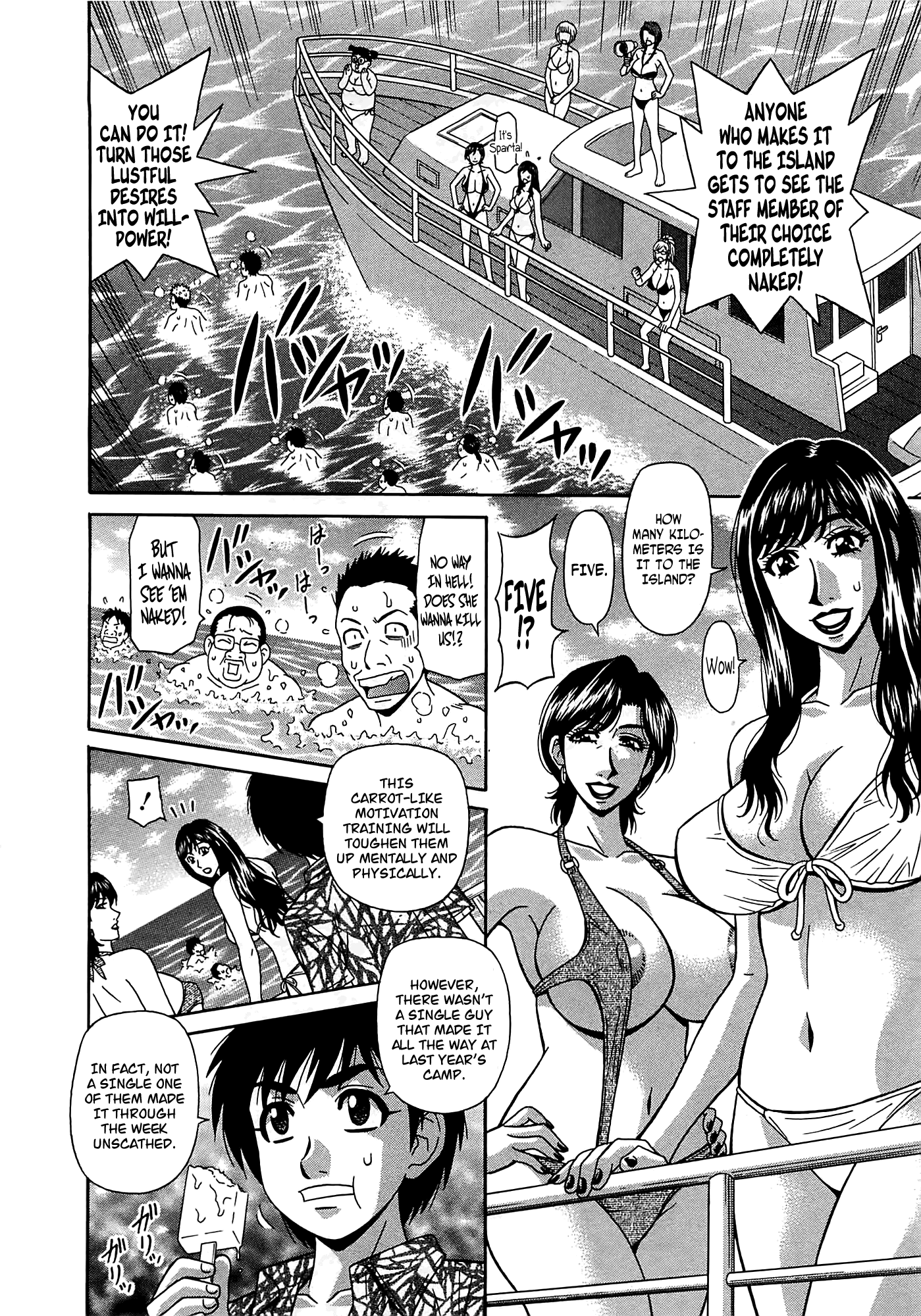 リライト+クリニック2