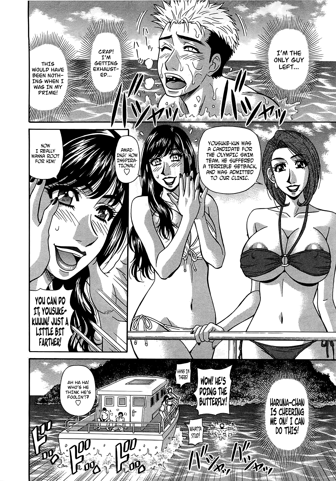 リライト+クリニック2