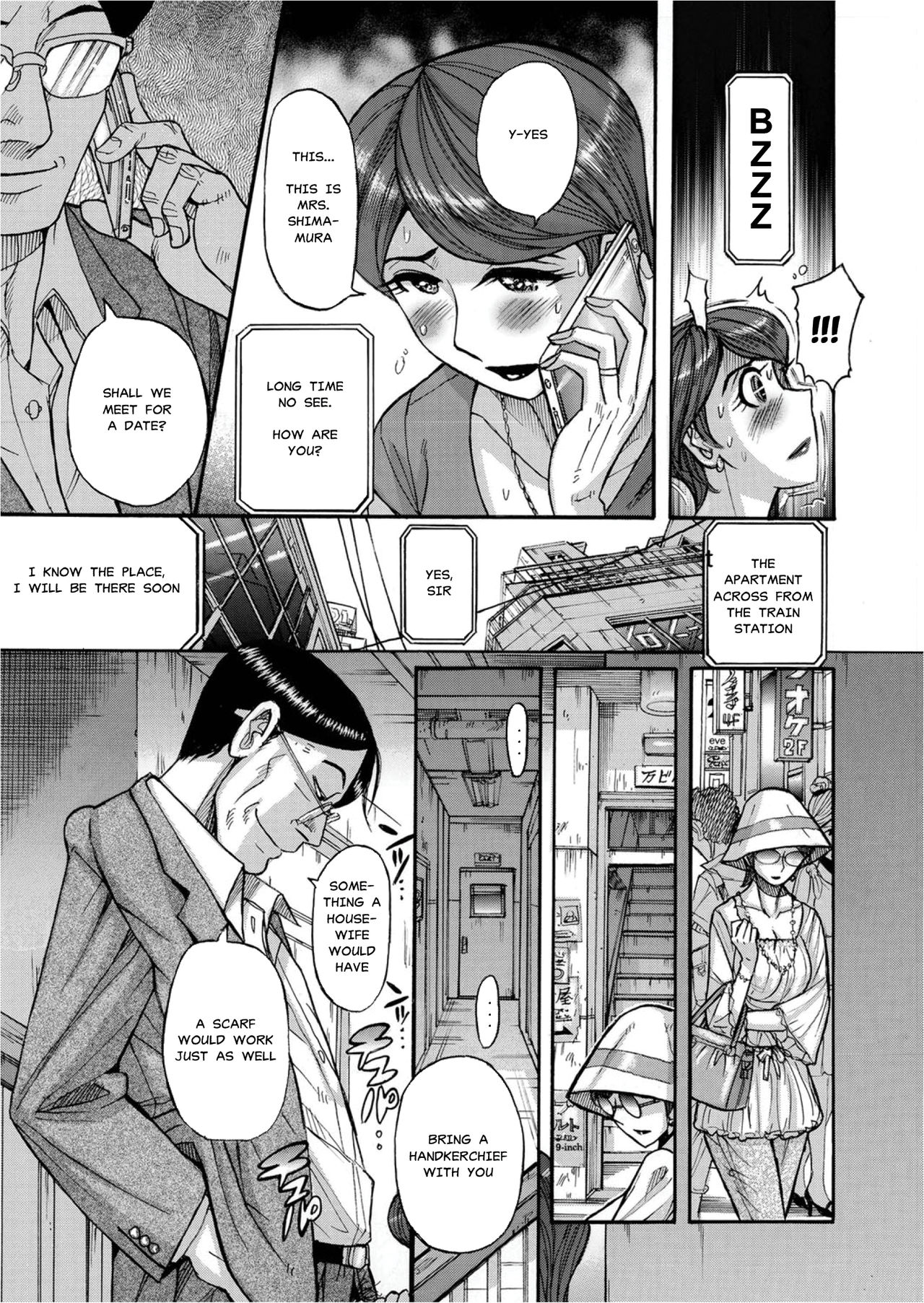 ぜったい福寿けやく白がえしされたじゅくずま|絶対提出の契約