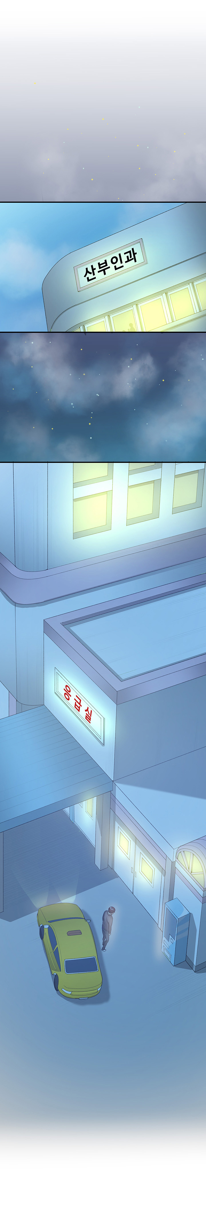 親友ガールフレンドCh.1-25